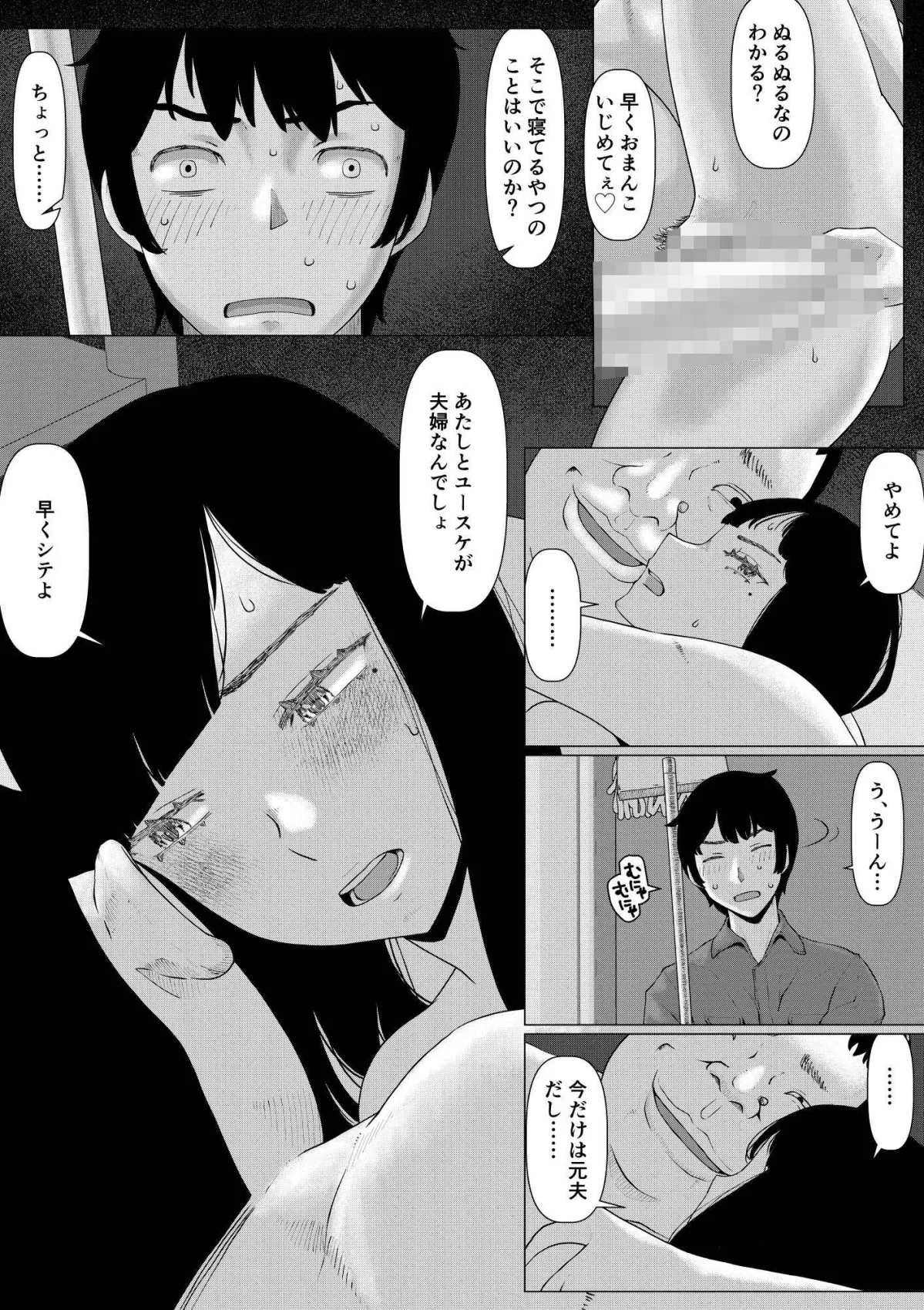 ちえりさんは負けられない!3 -夫公認で誰の精子でも受精する変態便器妻- 第4巻 ちえりさんは負けられない!3 -夫公認で誰の精子でも受精する変態便器妻- 第4巻