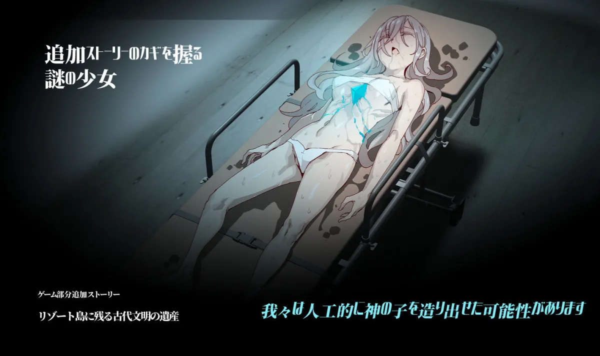 ヤリステメスブターDLC2〜メスブタミア文明の遺産〜 ヤリステメスブターDLC2〜メスブタミア文明の遺産〜