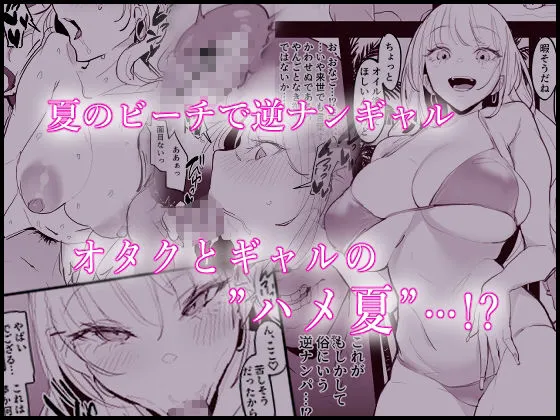 ぽりうれたん短編集-濡- ぽりうれたん短編集-濡-