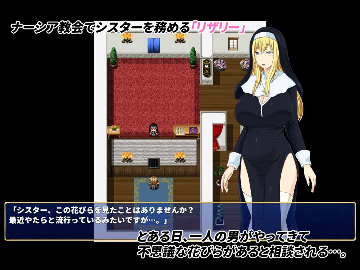 混濁の淫花 混濁の淫花