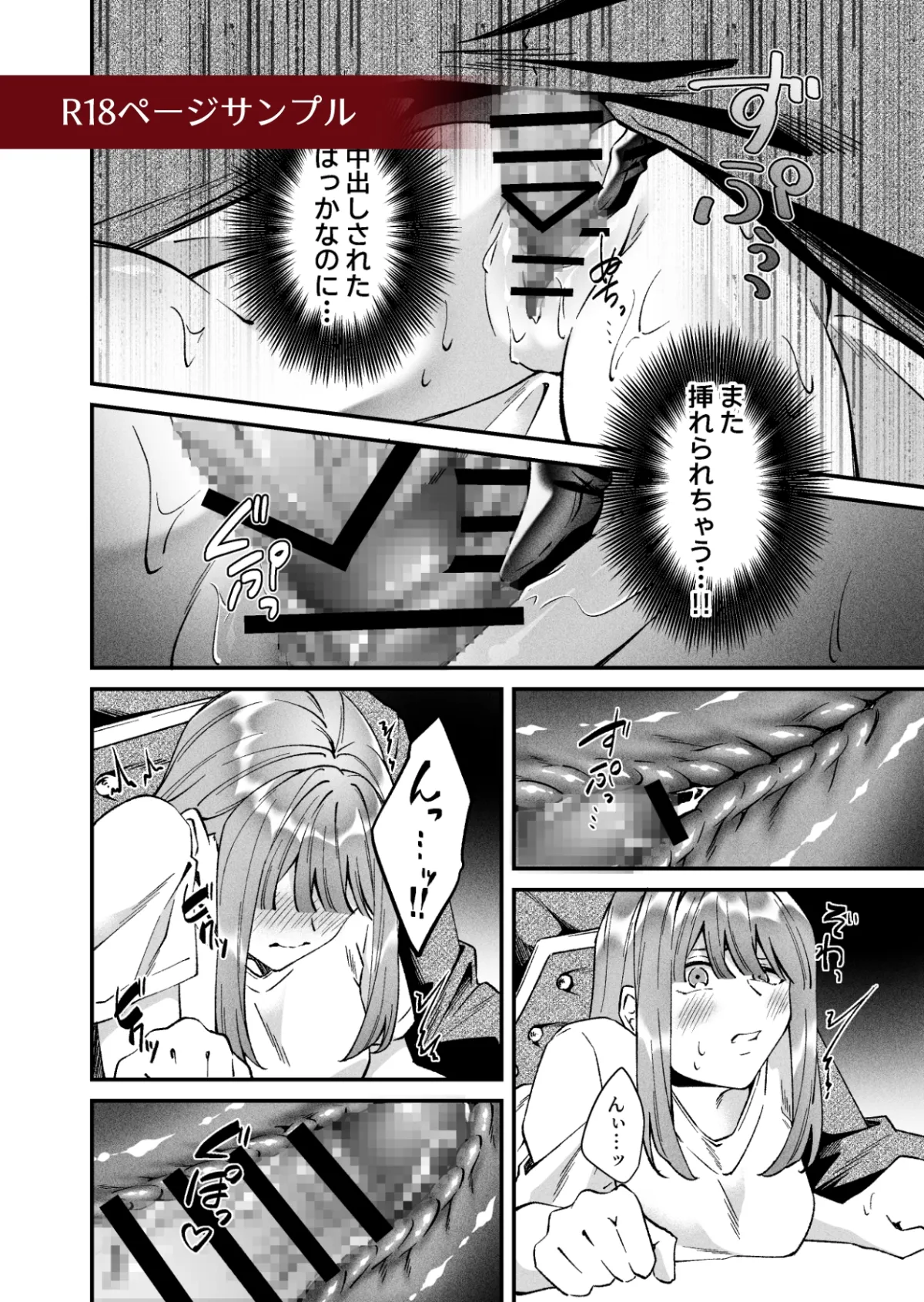 双子淫魔の淫らな食事～CV淫魔の成人向け音声に釣られた結果～