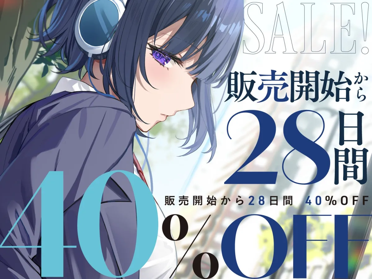 【全編潮吹き】低音王子様JKの潮吹き懺悔【オホ声】 【全編潮吹き】低音王子様JKの潮吹き懺悔【オホ声】