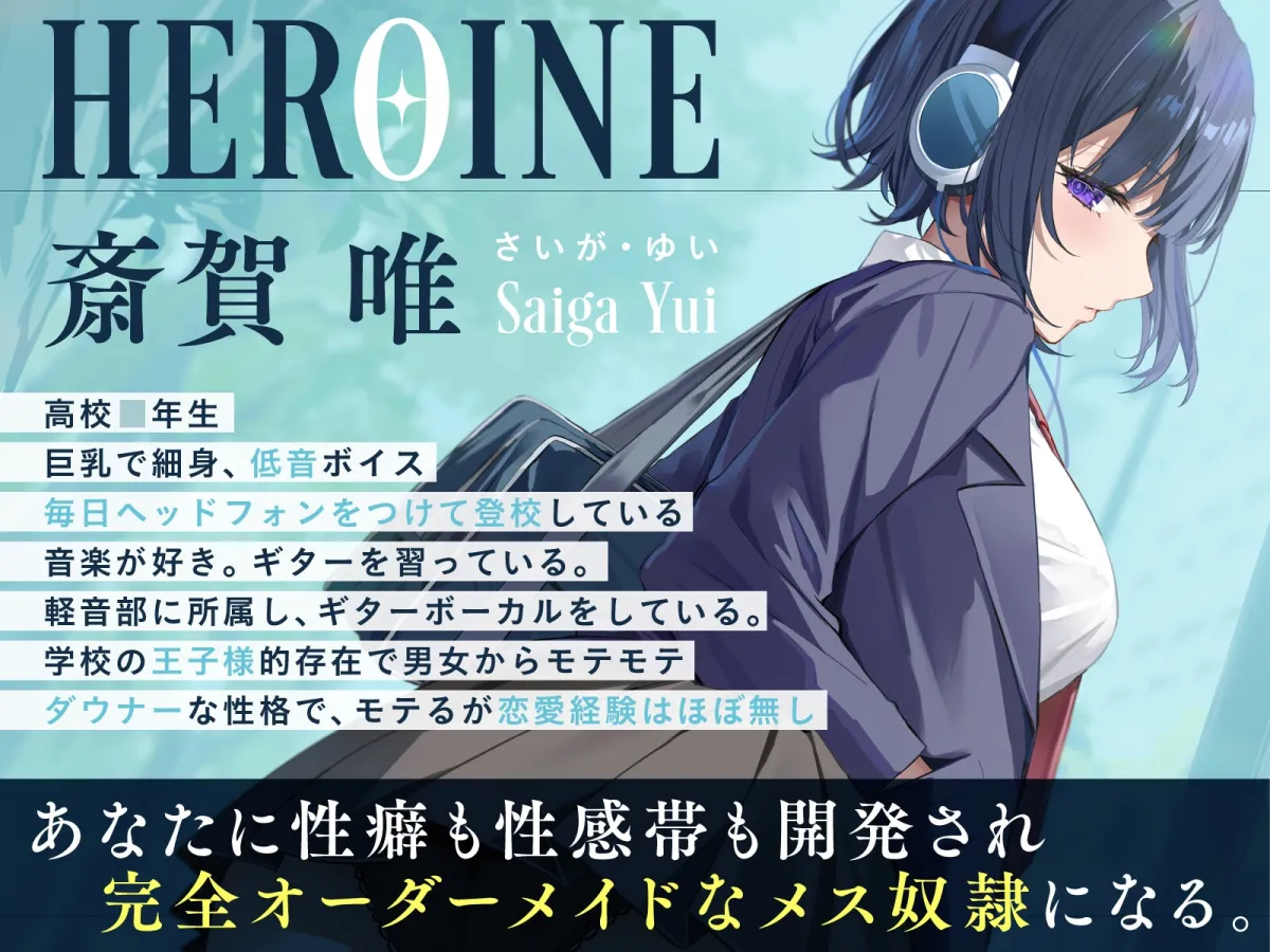 【全編潮吹き】低音王子様JKの潮吹き懺悔【オホ声】 【全編潮吹き】低音王子様JKの潮吹き懺悔【オホ声】