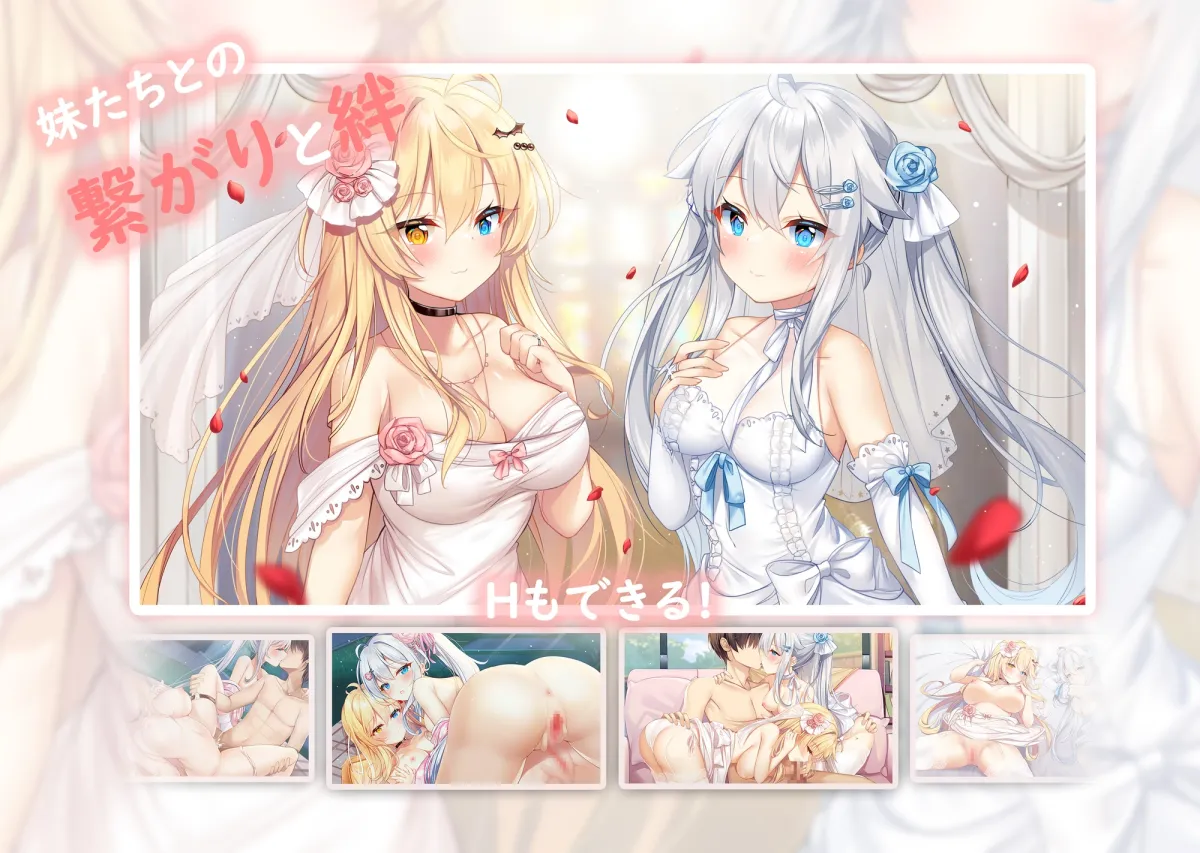 イモコネ—届けたい恋心 イモコネ—届けたい恋心