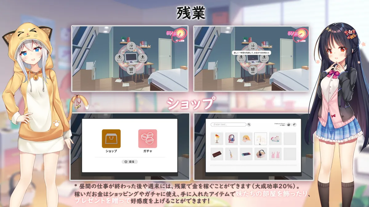 イモコネ—届けたい恋心 イモコネ—届けたい恋心