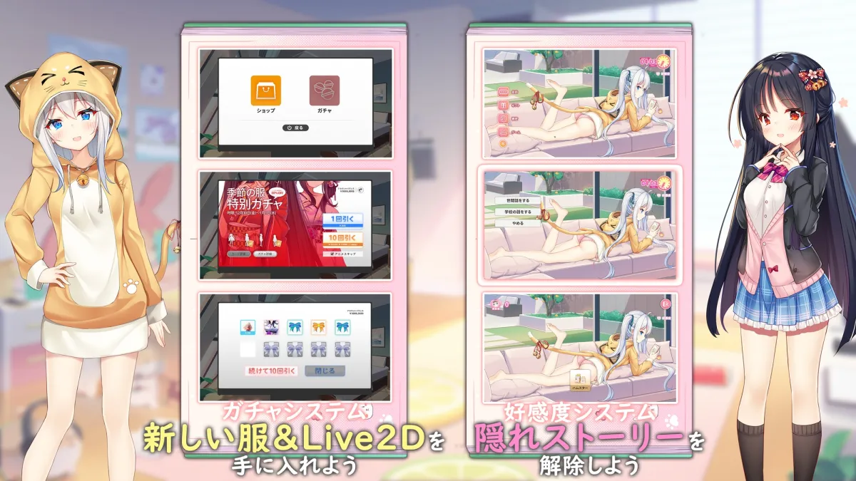 イモコネ—届けたい恋心 イモコネ—届けたい恋心