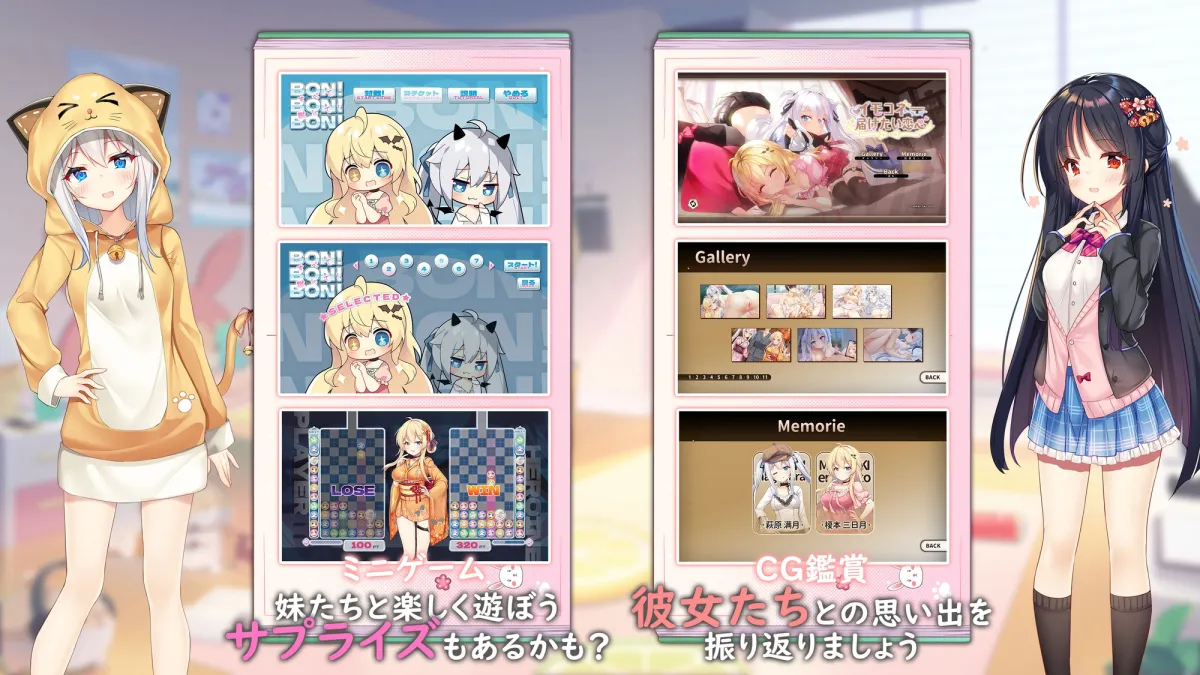 イモコネ—届けたい恋心 イモコネ—届けたい恋心