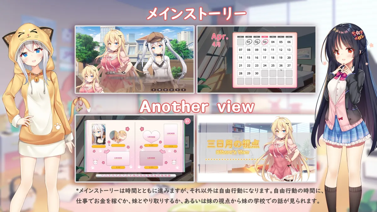 イモコネ—届けたい恋心 イモコネ—届けたい恋心