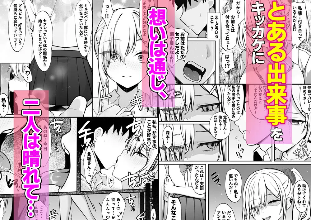 僕の好きな生意気ギャルは僕のチンポに悶えまくる! 僕の好きな生意気ギャルは僕のチンポに悶えまくる!