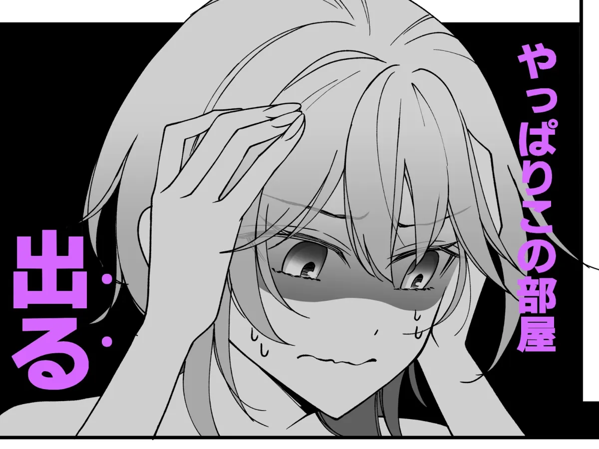 筋肉幽霊 筋肉幽霊