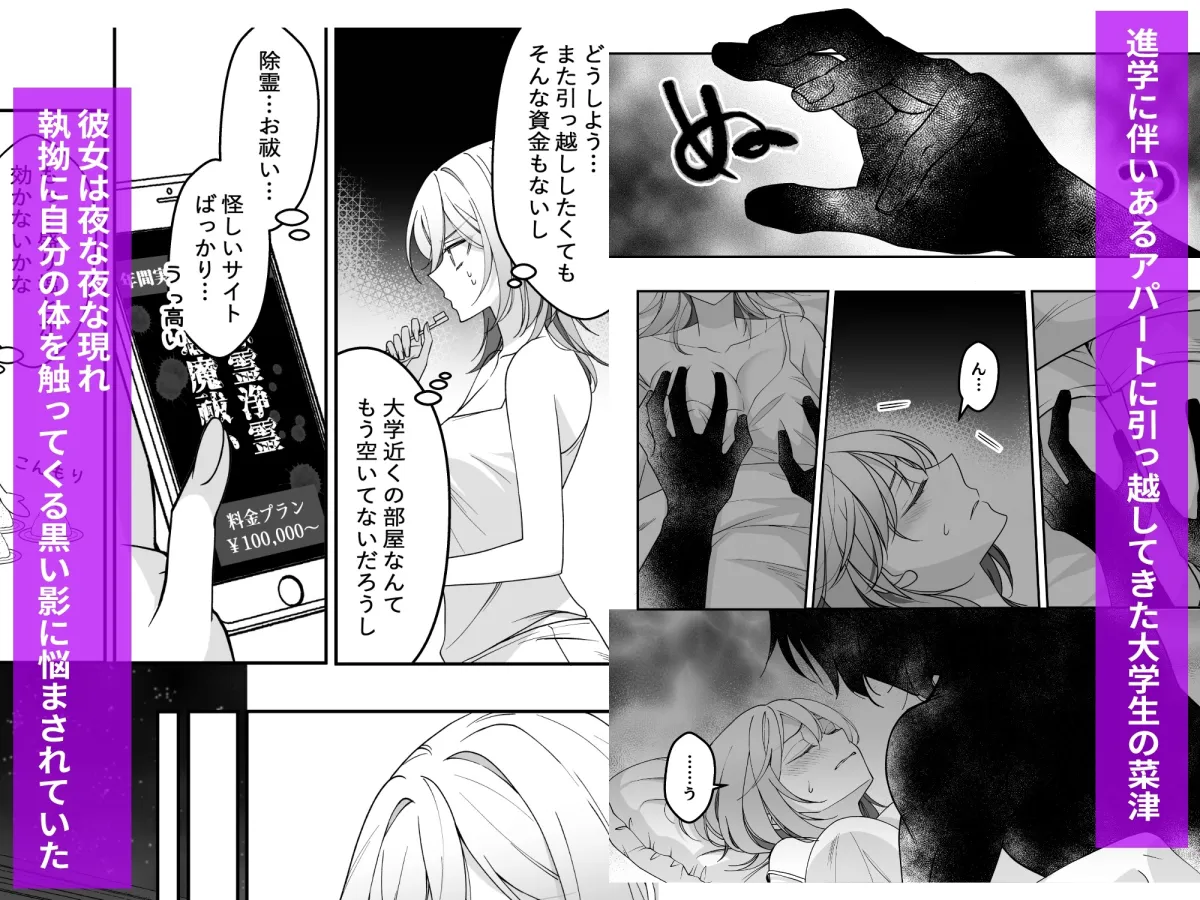 筋肉幽霊 筋肉幽霊