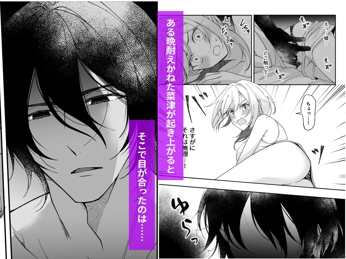 筋肉幽霊 筋肉幽霊