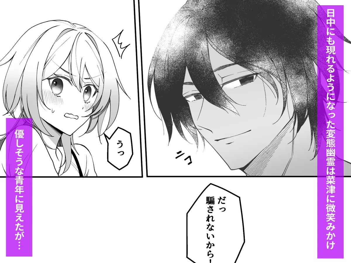 筋肉幽霊 筋肉幽霊