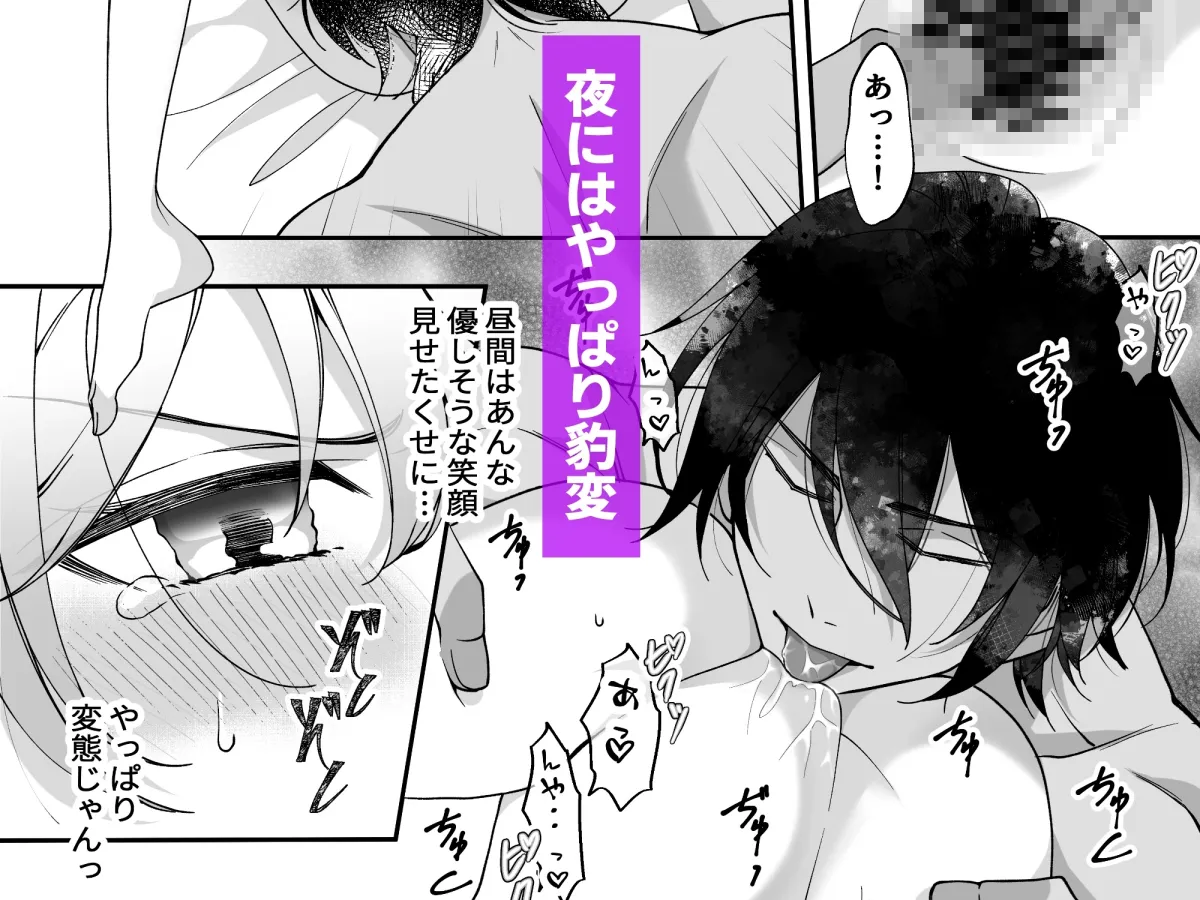 筋肉幽霊 筋肉幽霊