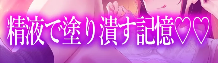 ★11/21まで限定2大特典★マゾいじめJKの一番嫌いな射精と記憶改ざん調教【わる~い教え子JKが担任の先生から精液を搾り取って、情けないマゾ犬に調教をする話】 ★11/21まで限定2大特典★マゾいじめJKの一番嫌いな射精と記憶改ざん調教【わる~い教え子JKが担任の先生から精液を搾り取って、情けないマゾ犬に調教をする話】