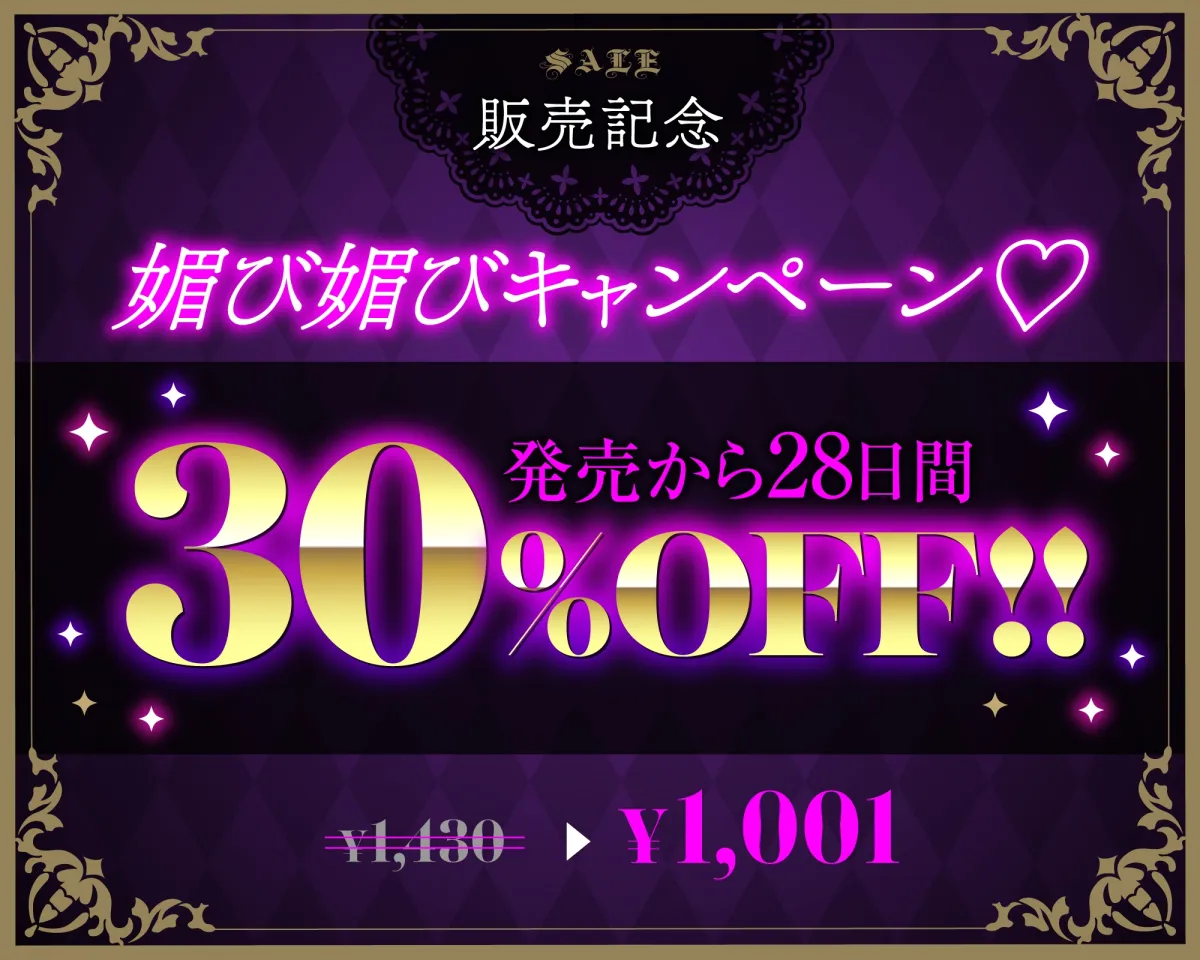 【メスガキ】【睡姦マゾ堕ち✖️密着淫語囁き】ロリ淫魔シスター ✝️ 睡姦開発【睡姦えっち/マゾ奉仕】✅豪華特典『睡姦口リボイス』付き 【メスガキ】【睡姦マゾ堕ち✖️密着淫語囁き】ロリ淫魔シスター ✝️ 睡姦開発【睡姦えっち/マゾ奉仕】✅豪華特典『睡姦口リボイス』付き