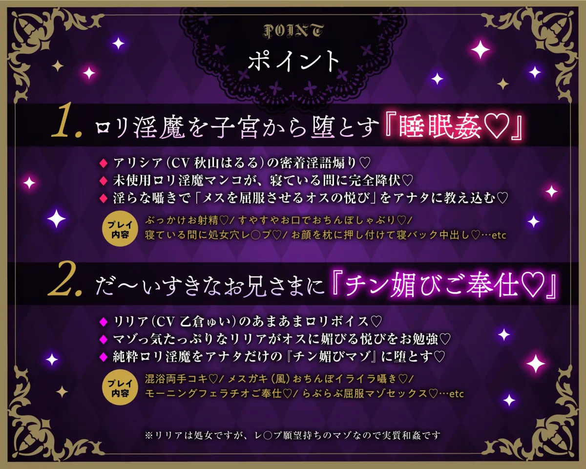 【メスガキ】【睡姦マゾ堕ち✖️密着淫語囁き】ロリ淫魔シスター ✝️ 睡姦開発【睡姦えっち/マゾ奉仕】✅豪華特典『睡姦口リボイス』付き 【メスガキ】【睡姦マゾ堕ち✖️密着淫語囁き】ロリ淫魔シスター ✝️ 睡姦開発【睡姦えっち/マゾ奉仕】✅豪華特典『睡姦口リボイス』付き