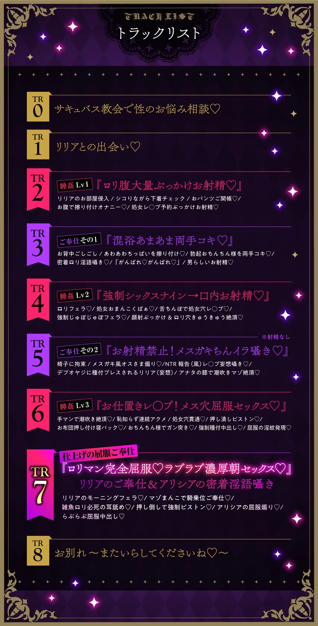 【メスガキ】【睡姦マゾ堕ち✖️密着淫語囁き】ロリ淫魔シスター ✝️ 睡姦開発【睡姦えっち/マゾ奉仕】✅豪華特典『睡姦口リボイス』付き 【メスガキ】【睡姦マゾ堕ち✖️密着淫語囁き】ロリ淫魔シスター ✝️ 睡姦開発【睡姦えっち/マゾ奉仕】✅豪華特典『睡姦口リボイス』付き