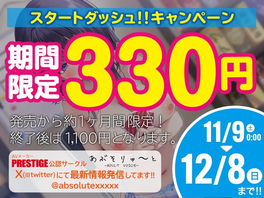 【期間限定330円】負けたらえっち!処女を賭けたゲーム対決!? ボドゲ愛好会のざこざこ会長はそろそろ勝ちたい。 【期間限定330円】負けたらえっち!処女を賭けたゲーム対決!? ボドゲ愛好会のざこざこ会長はそろそろ勝ちたい。