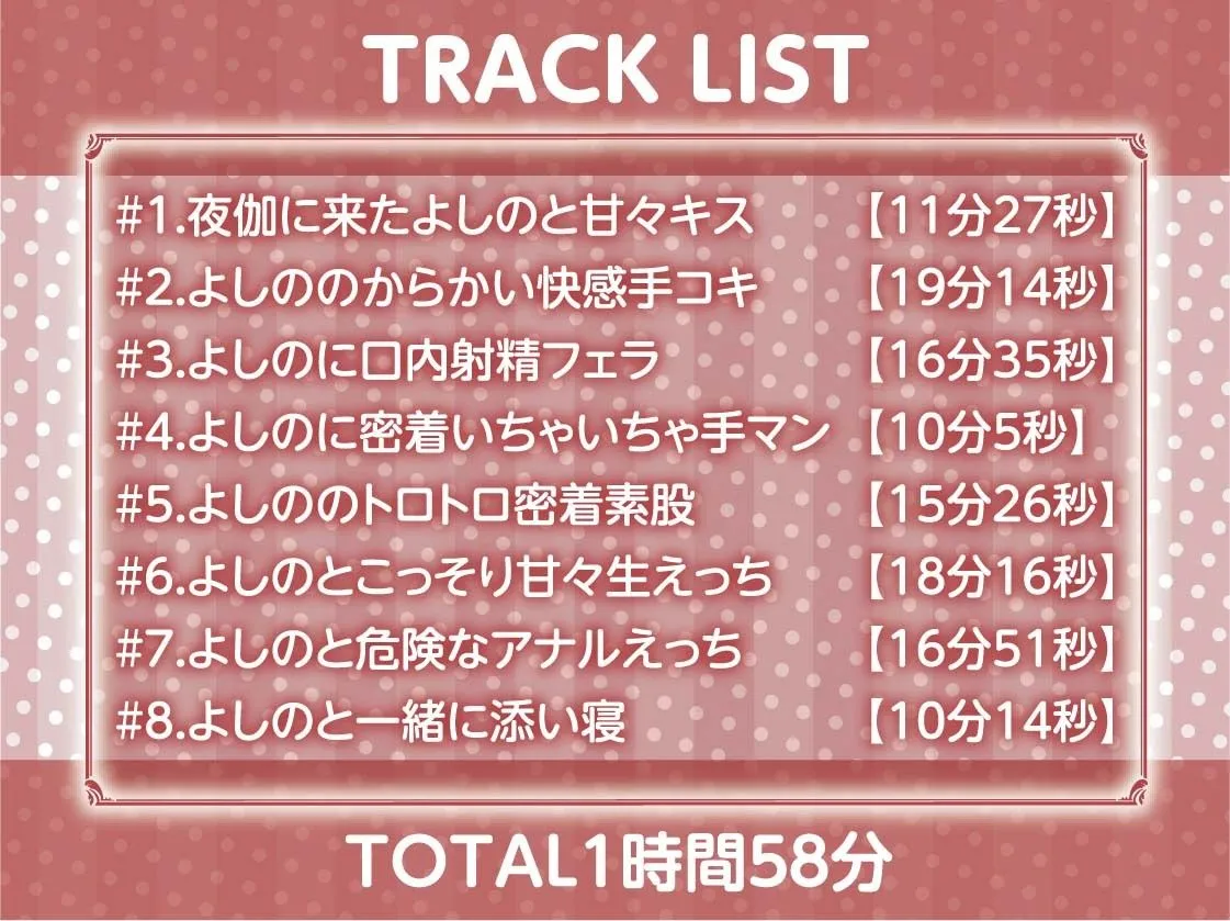 耳元メイド〜オール密着無声囁き！お布団の中で夜のご奉仕を〜【フォーリーサウンド】