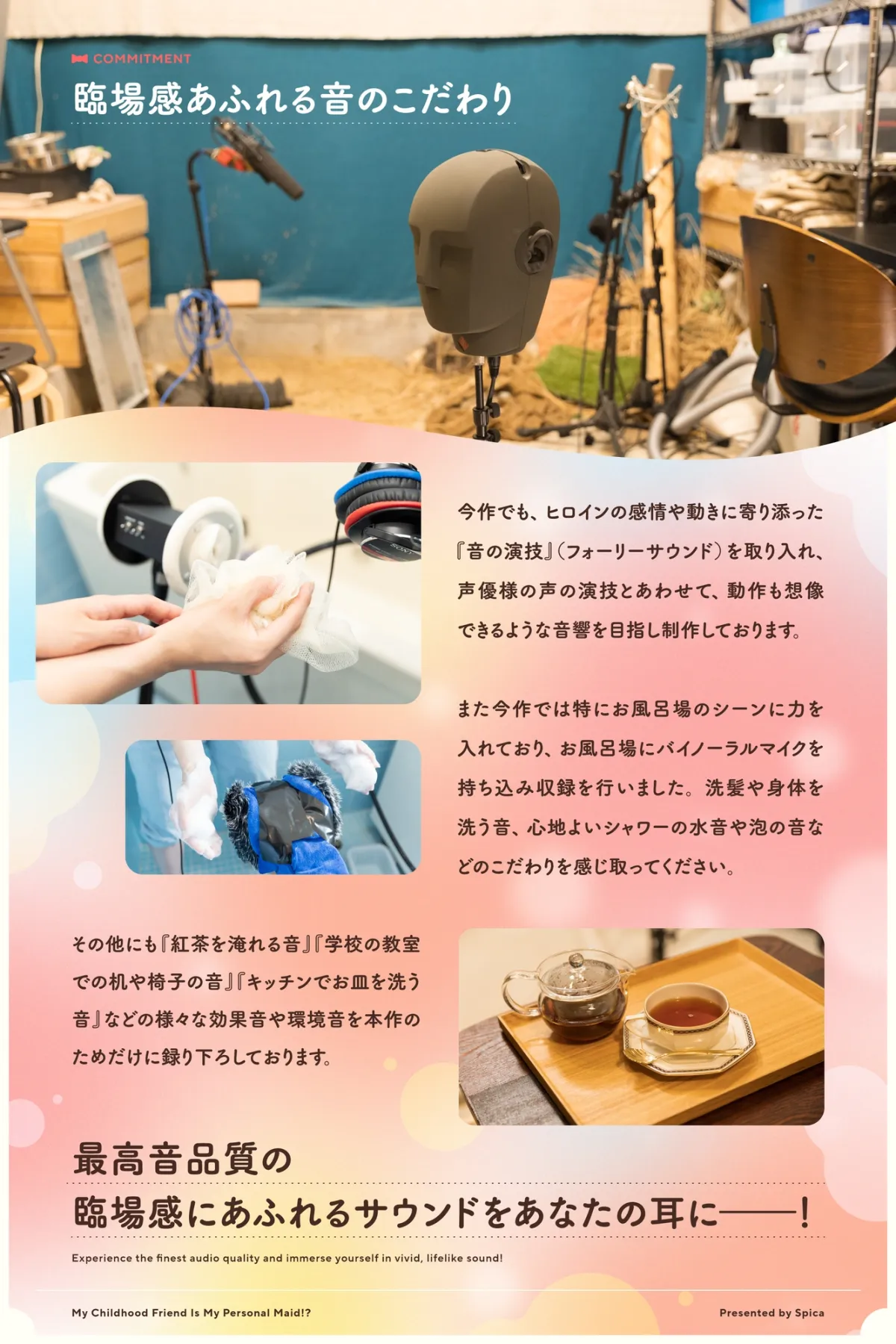 【✅10日間限定豪華7大特典付き✅】幼馴染は僕の専属メイド!?〜片思いしてるあの子から甘やかしご奉仕される休日〜【シャンプー・耳かき・添い寝・寝息】 【✅10日間限定豪華7大特典付き✅】幼馴染は僕の専属メイド!?〜片思いしてるあの子から甘やかしご奉仕される休日〜【シャンプー・耳かき・添い寝・寝息】