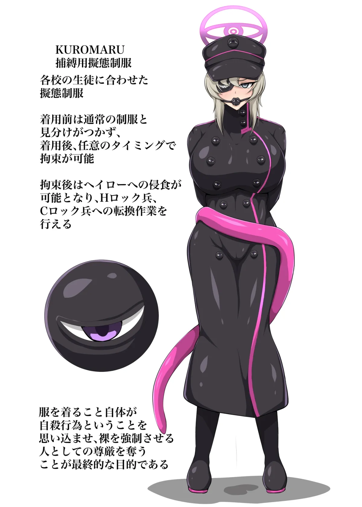 ブルーディフィート2 Blue DefeatII