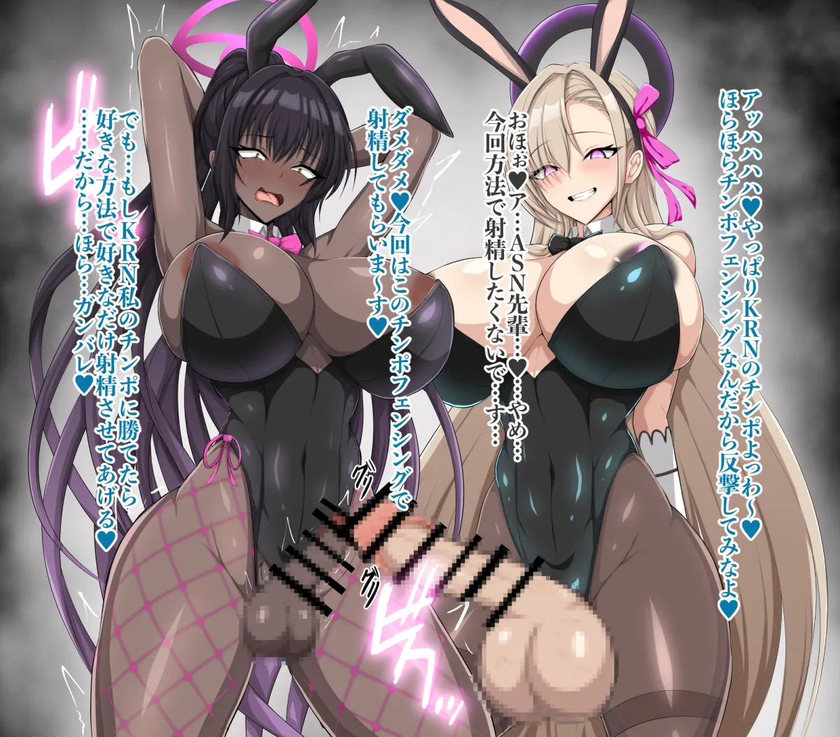 ブルーディフィート2 Blue DefeatII