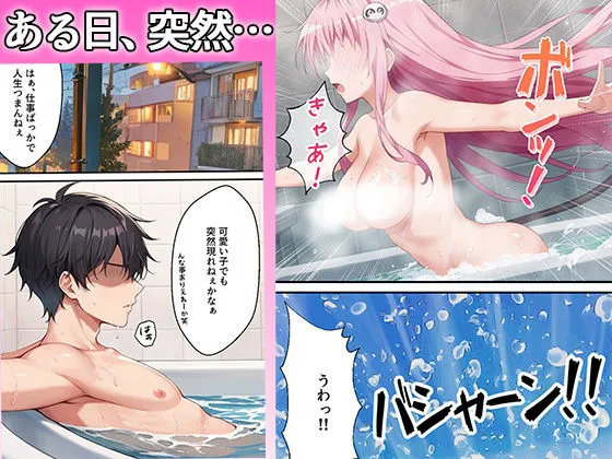 To LOVEる 媚薬精子で全員孕ませ To LOVEる 媚薬精子で全員孕ませ