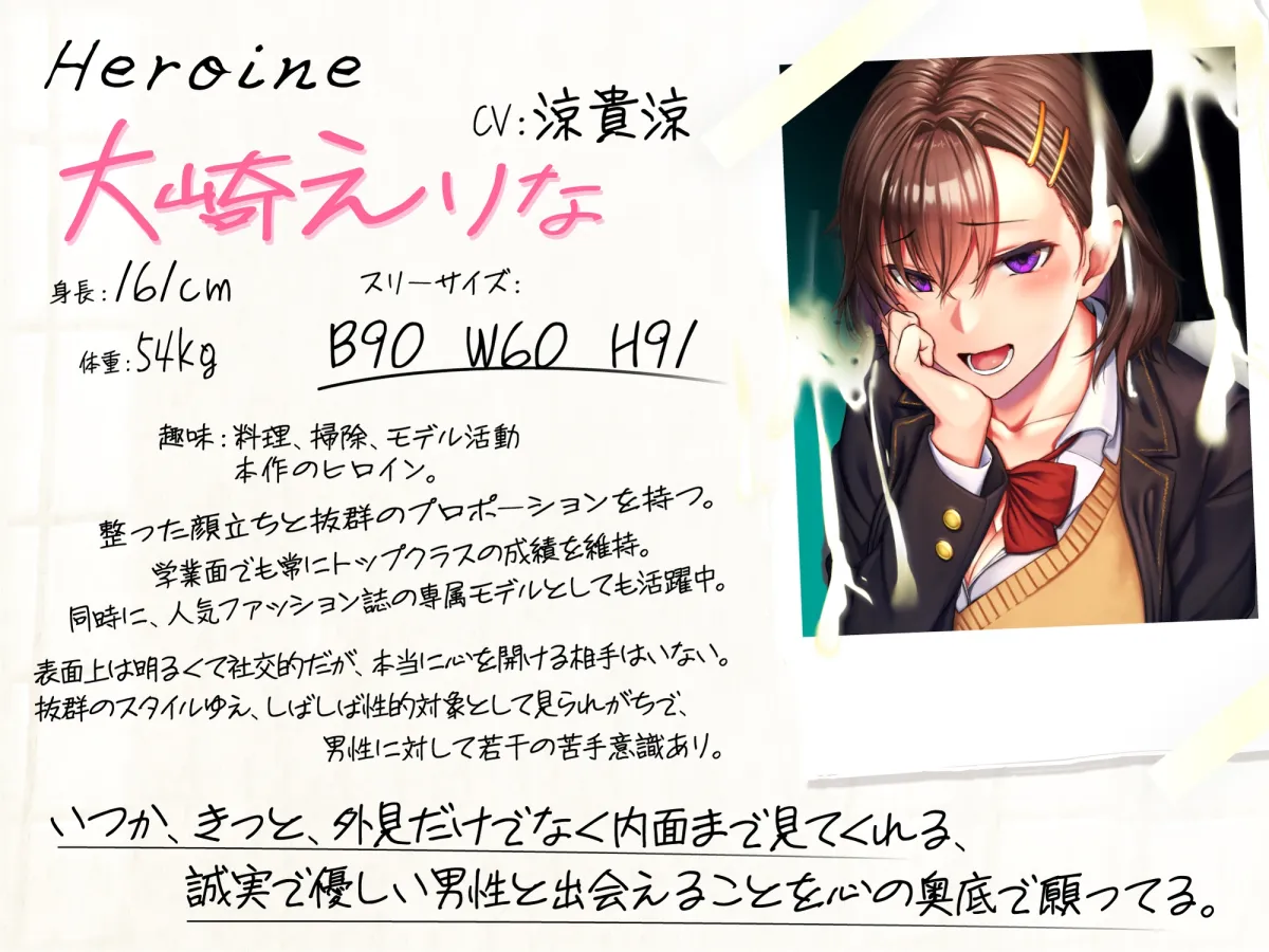 【精子ごっくん】思い焦がれる高嶺の花JKを常識改変して精子飲み係になってもらう音声【KU100】 【精子ごっくん】思い焦がれる高嶺の花JKを常識改変して精子飲み係になってもらう音声【KU100】