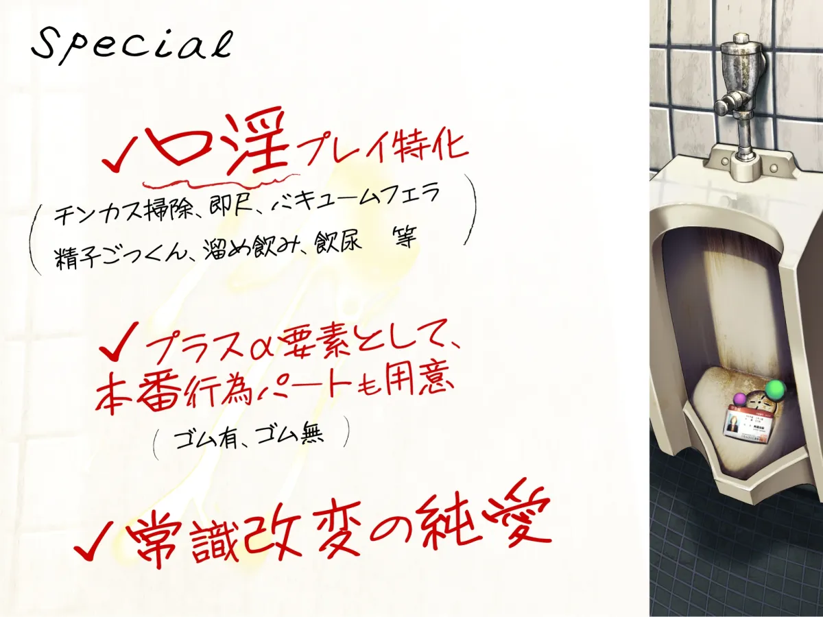 【精子ごっくん】思い焦がれる高嶺の花JKを常識改変して精子飲み係になってもらう音声【KU100】 【精子ごっくん】思い焦がれる高嶺の花JKを常識改変して精子飲み係になってもらう音声【KU100】