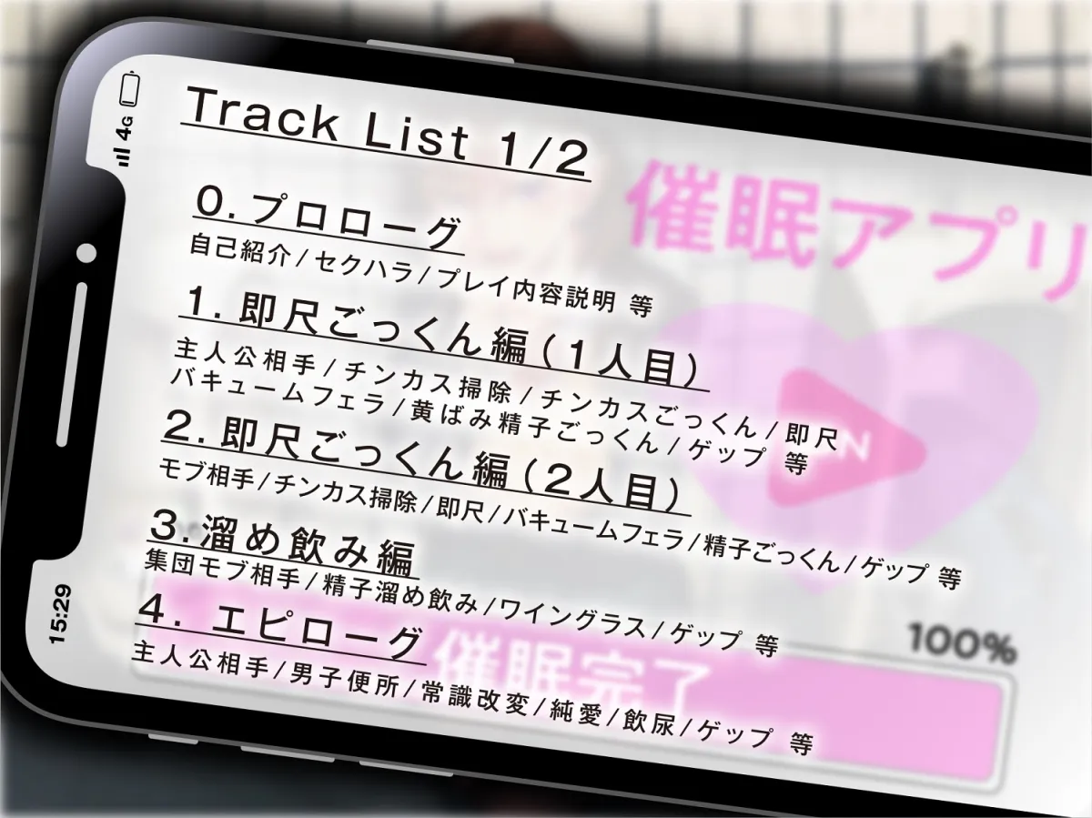 【精子ごっくん】思い焦がれる高嶺の花JKを常識改変して精子飲み係になってもらう音声【KU100】 【精子ごっくん】思い焦がれる高嶺の花JKを常識改変して精子飲み係になってもらう音声【KU100】