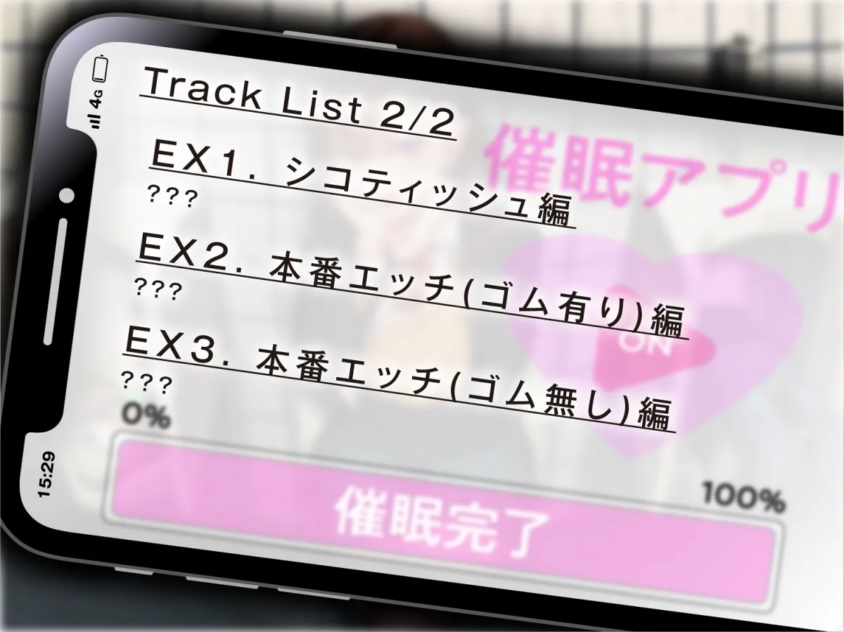 【精子ごっくん】思い焦がれる高嶺の花JKを常識改変して精子飲み係になってもらう音声【KU100】 【精子ごっくん】思い焦がれる高嶺の花JKを常識改変して精子飲み係になってもらう音声【KU100】