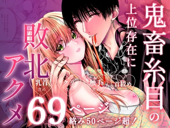 なんて邪悪な奴かしら! なんて邪悪な奴かしら!