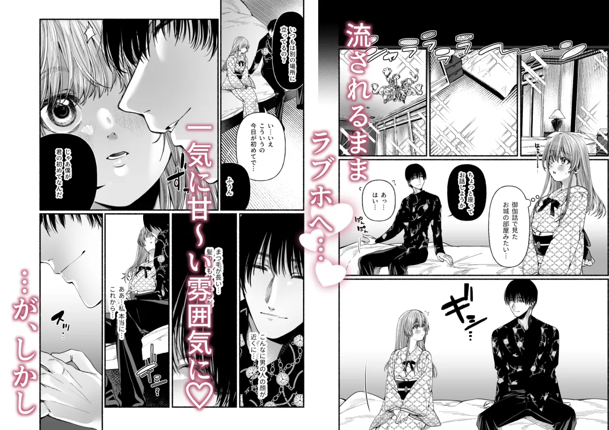 なんて邪悪な奴かしら! なんて邪悪な奴かしら!