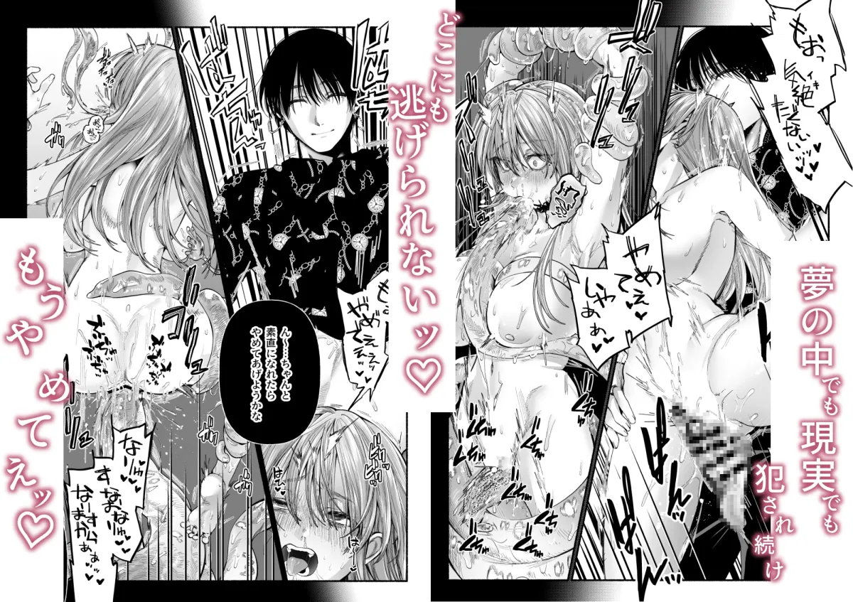 なんて邪悪な奴かしら! なんて邪悪な奴かしら!