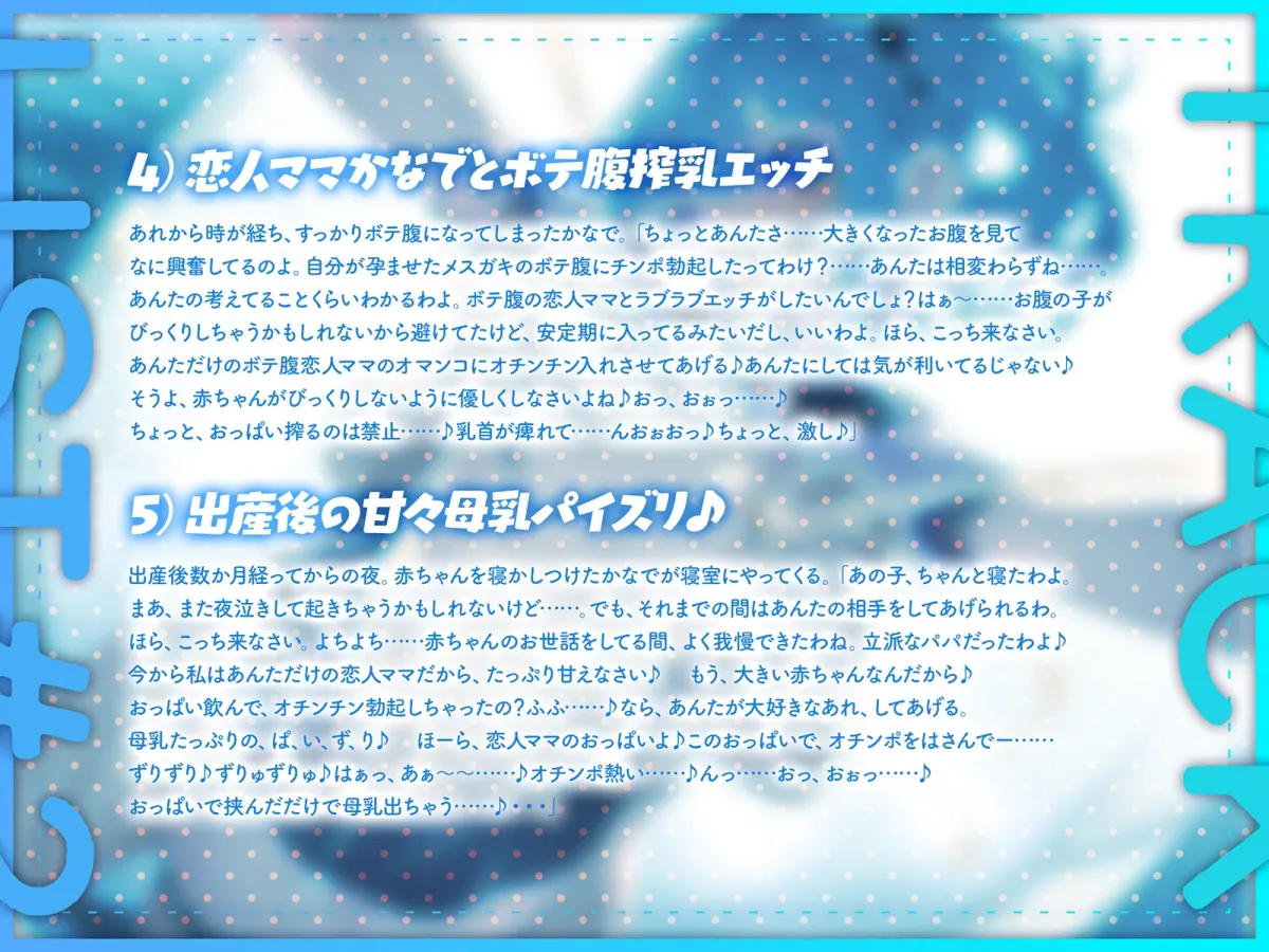 生意気だけど母性が強いメスガキを自分だけの恋人ママにしてボテ腹エッチ(KU100マイク収録作品) 生意気だけど母性が強いメスガキを自分だけの恋人ママにしてボテ腹エッチ(KU100マイク収録作品)