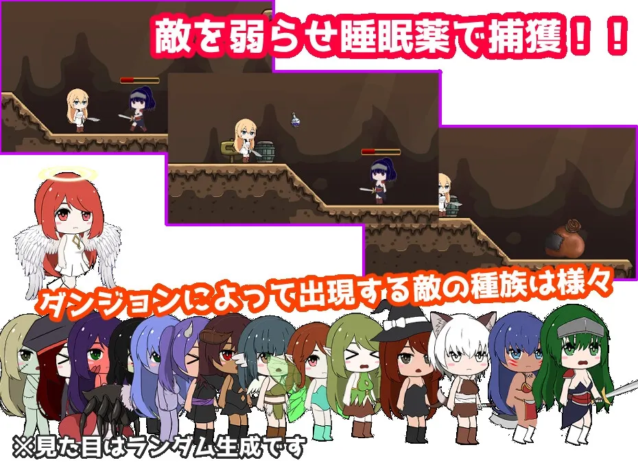 崖っぷち女冒険者 ドスケベテイムで性奴隷を量産したい 崖っぷち女冒険者 ドスケベテイムで性奴隷を量産したい