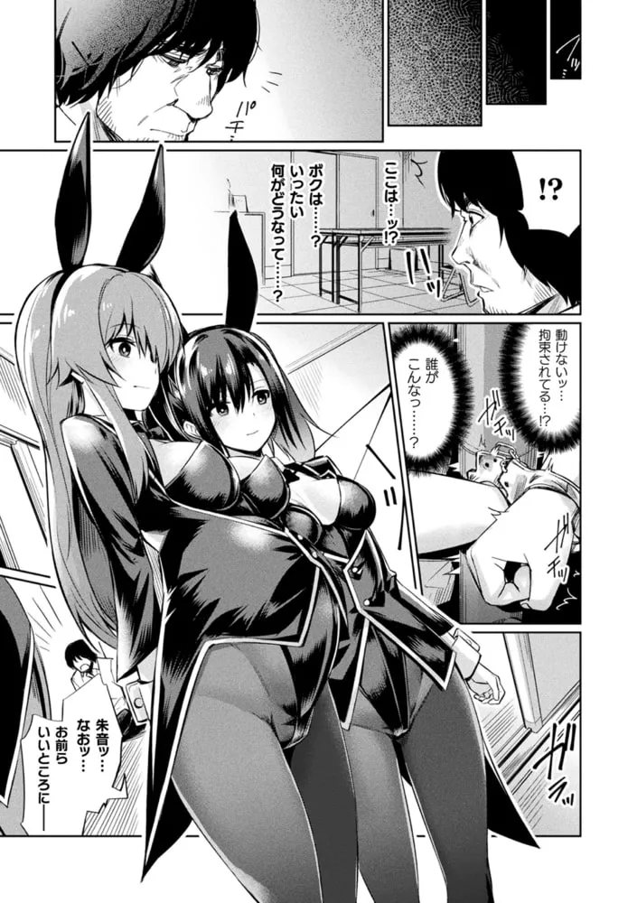 催眠学性指導【電子書籍限定版】 催眠学性指導【電子書籍限定版】