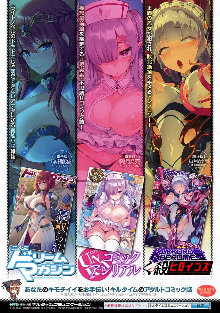 エデンズリッター 淫悦の聖魔騎士ルシフェル編 THE COMIC エデンズリッター 淫悦の聖魔騎士ルシフェル編 THE COMIC