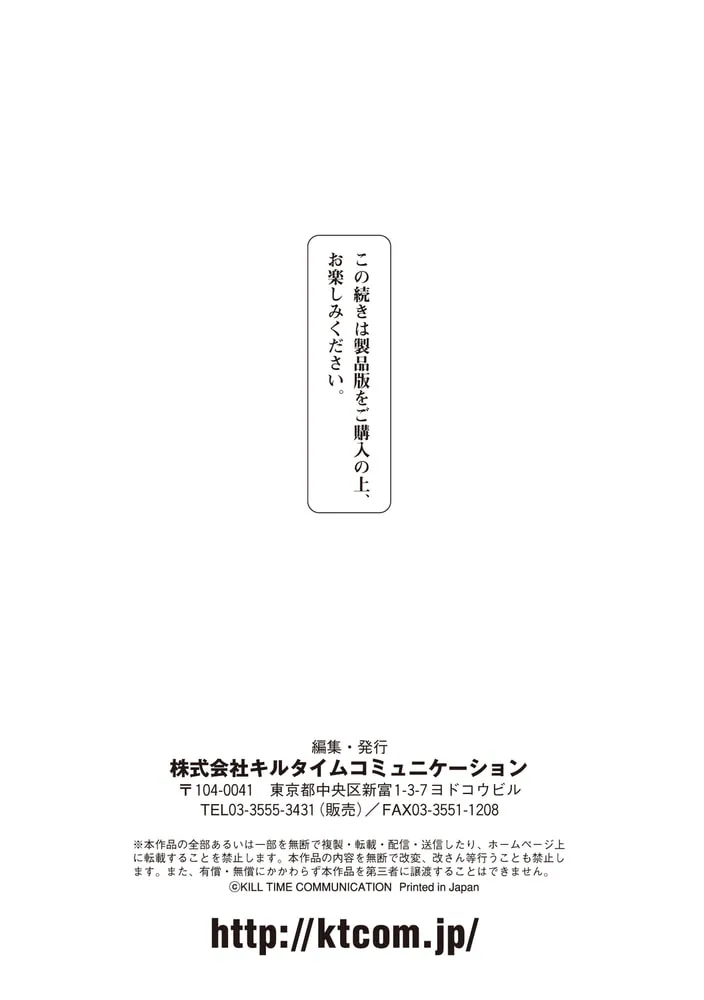 【メスガキ】サキュバスちゃんと邪悪なふたなり元カノ軍団【電子書籍限定版イラストラフ集&解説付き】 【メスガキ】サキュバスちゃんと邪悪なふたなり元カノ軍団【電子書籍限定版イラストラフ集&解説付き】