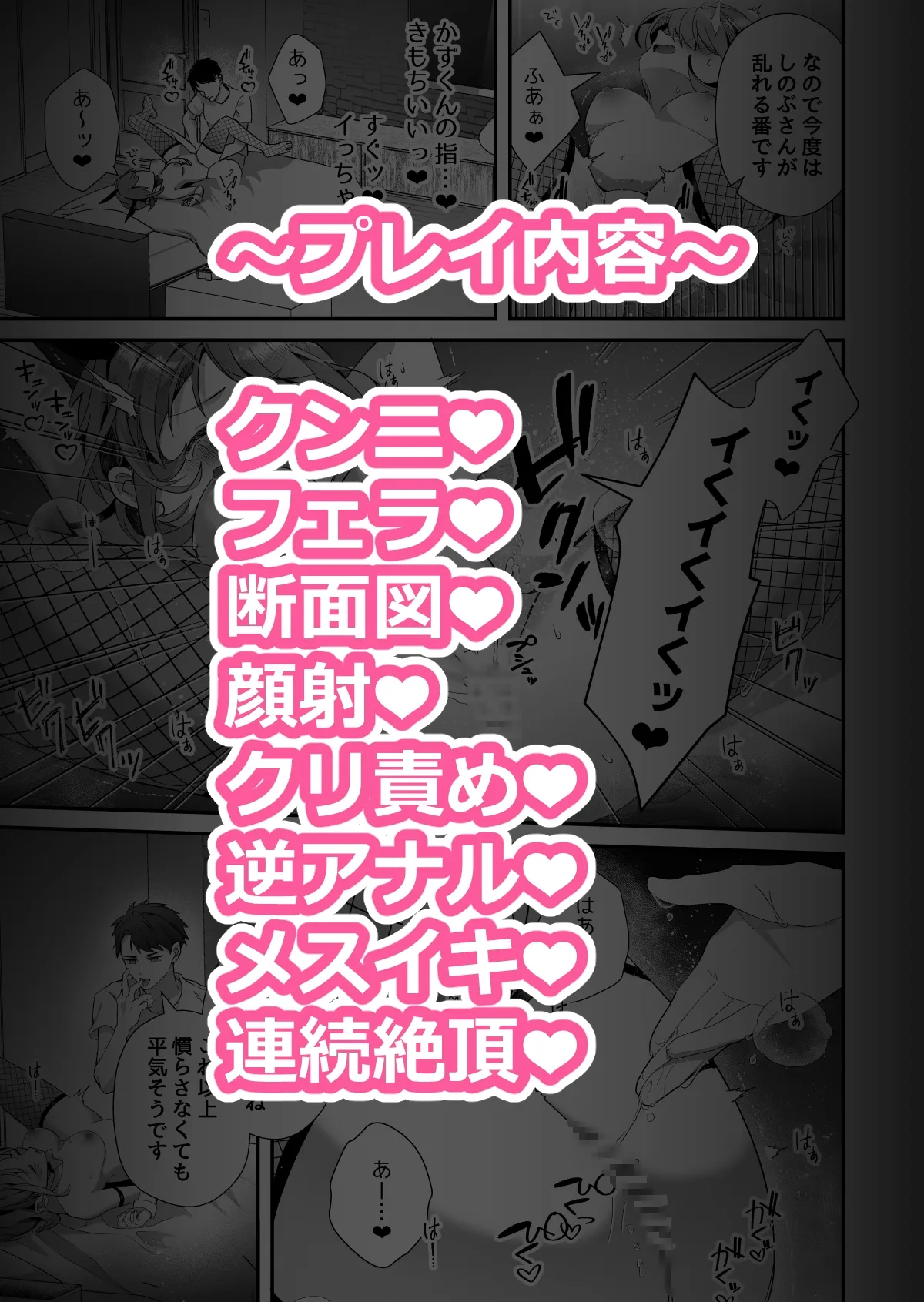 抱いて抱かれるバニー妻~夫の愛がほしいから今夜は私があなたを抱くね~ 抱いて抱かれるバニー妻~夫の愛がほしいから今夜は私があなたを抱くね~