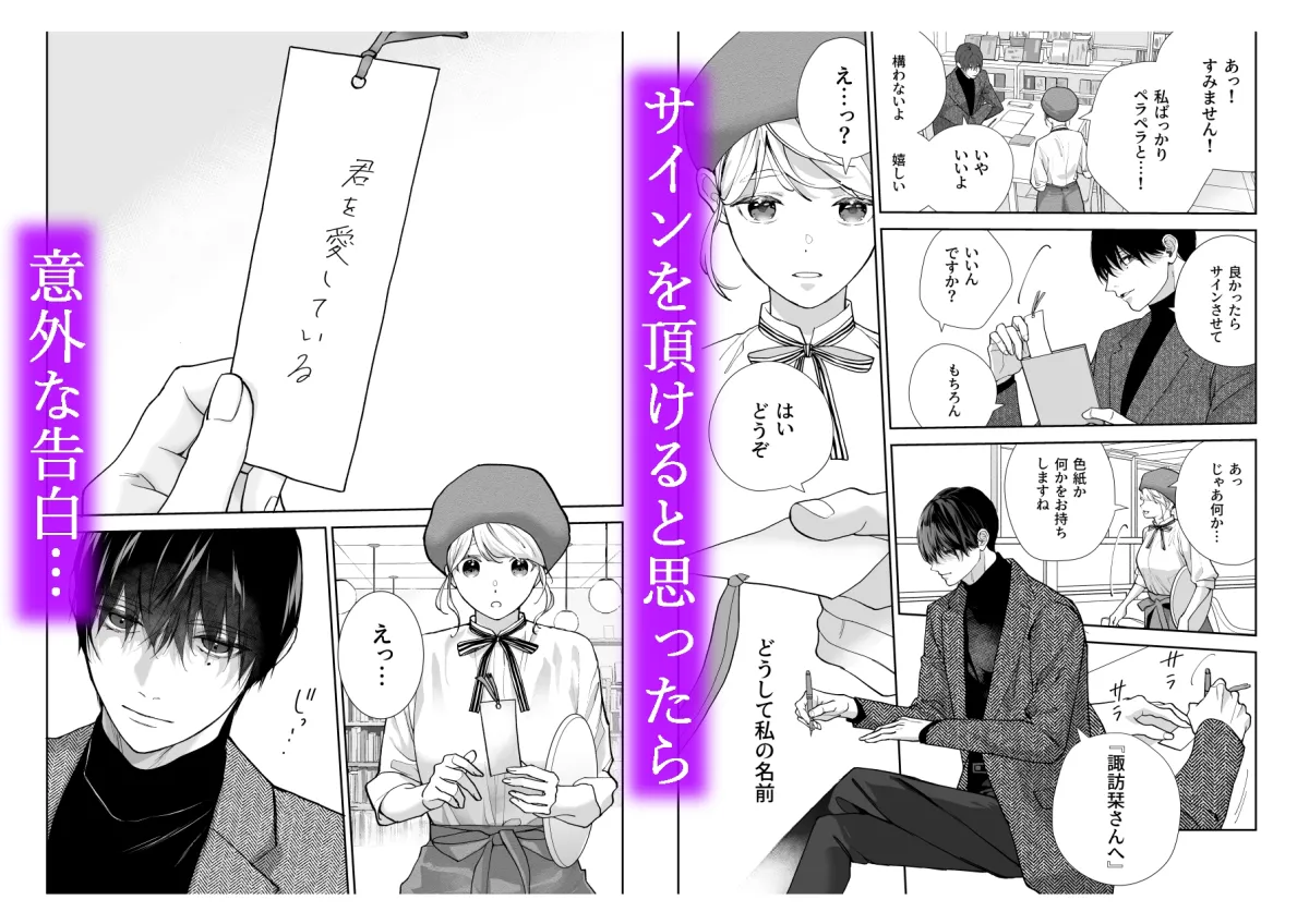 妄想文庫 妄想文庫