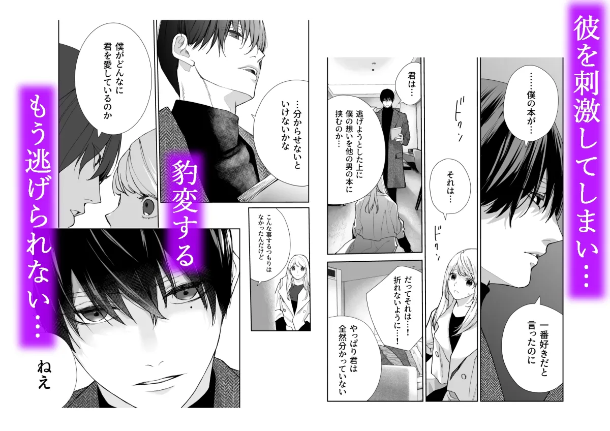 妄想文庫 妄想文庫