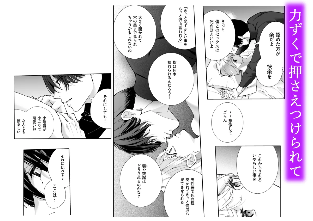 妄想文庫 妄想文庫