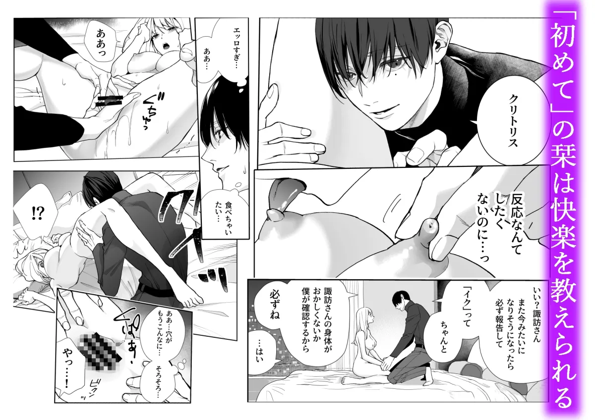 妄想文庫 妄想文庫