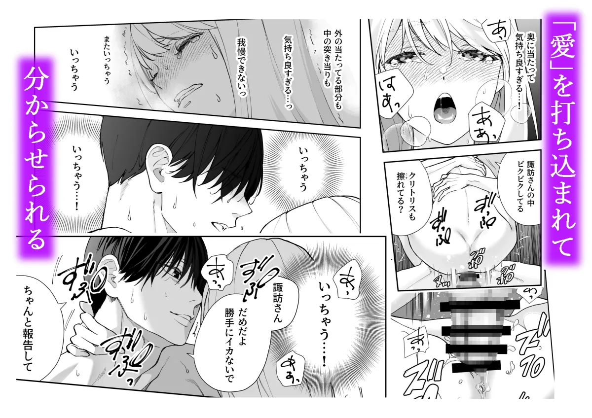 妄想文庫 妄想文庫