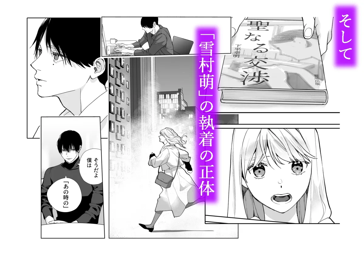 妄想文庫 妄想文庫