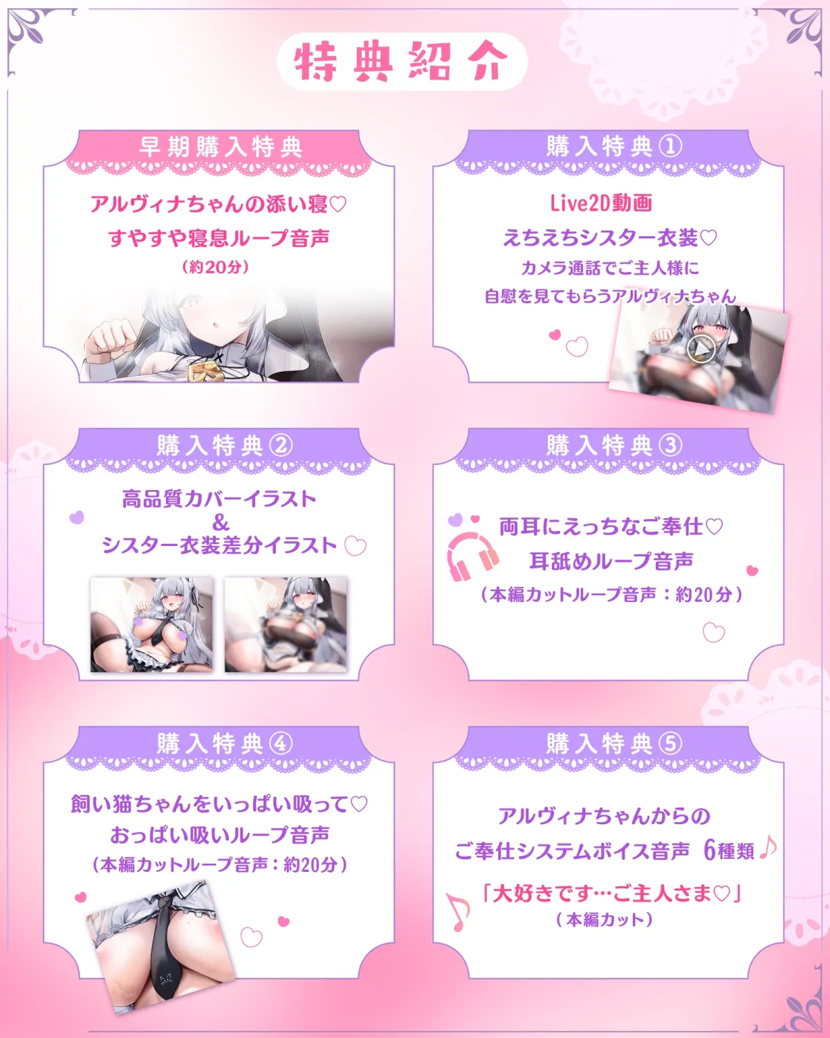 ご主人様のお精子を注いでください…♪~従順飼い猫メイドのアルヴィナ~【あまあまご奉仕ASMR】 ご主人様のお精子を注いでください…♪~従順飼い猫メイドのアルヴィナ~【あまあまご奉仕ASMR】