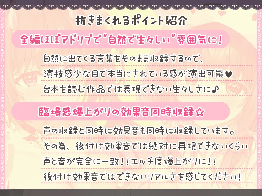 【重複無し約5時間】伊ヶ崎綾香が”超密着ゼロ距離”で 汎用性抜群のシチュ別お射精サポート♪【汎用性抜群オナサポ素材付き】