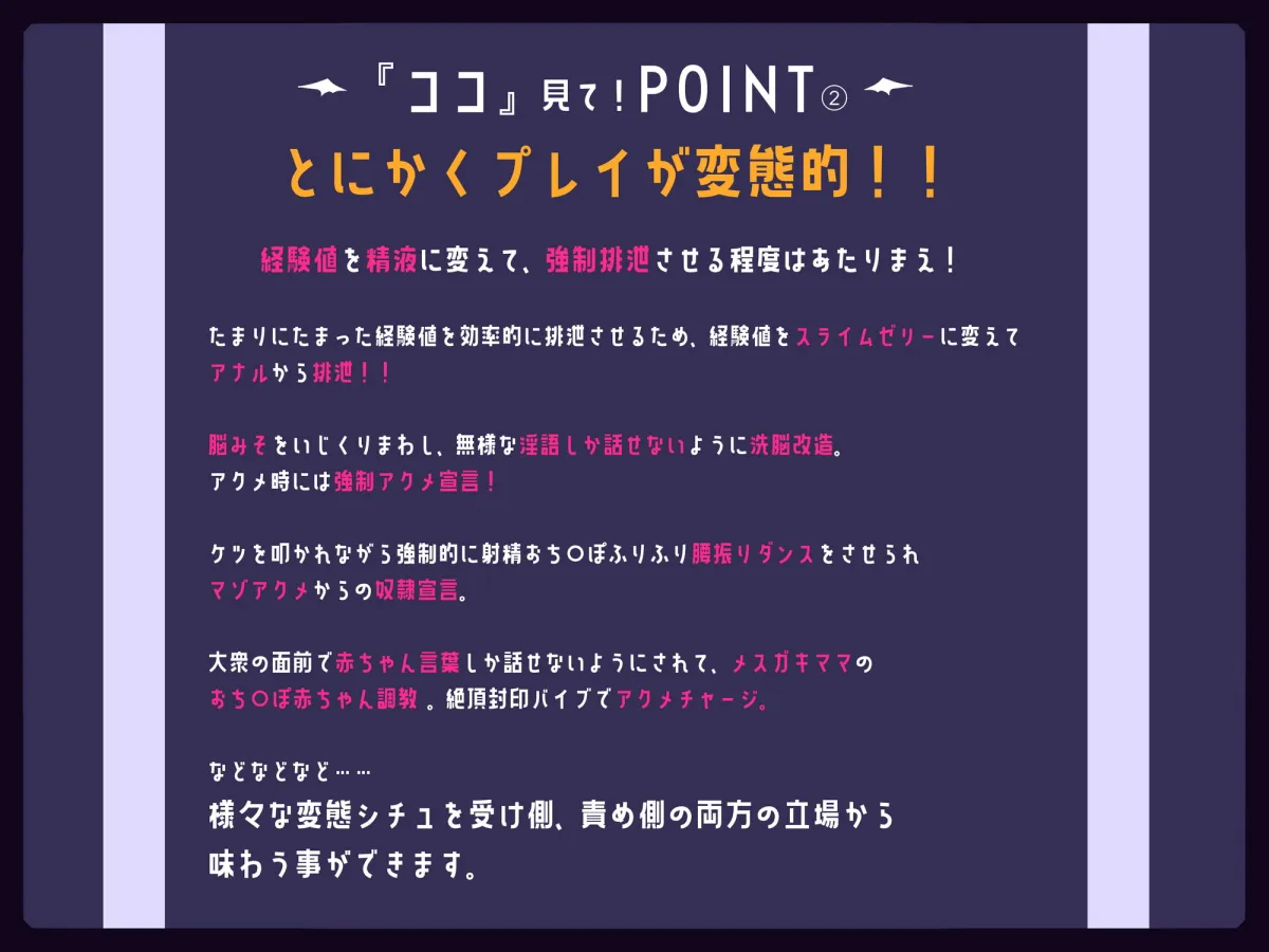 【おほ声/メスガキ/Mシチュ】さきゅばと! 最強のサキュバスクイーン、力を封印され、ドスケベふたなりマゾ奴隷に落とされ、更にメスガキママの赤ちゃんにされちゃう話